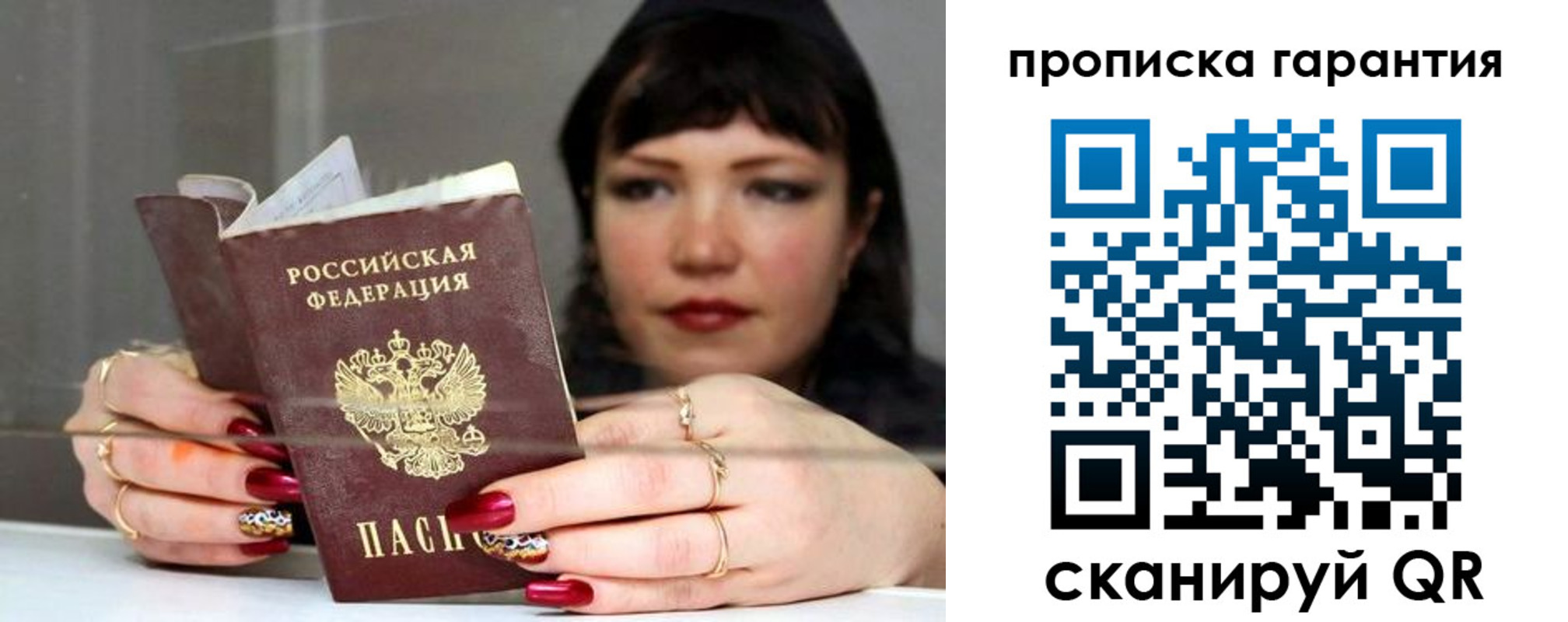 регистрация для дет. сада в Ивдели